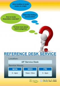 ReferenceDesk_poster