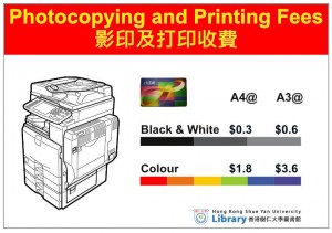 PhotocopyPrice_2017a-page001