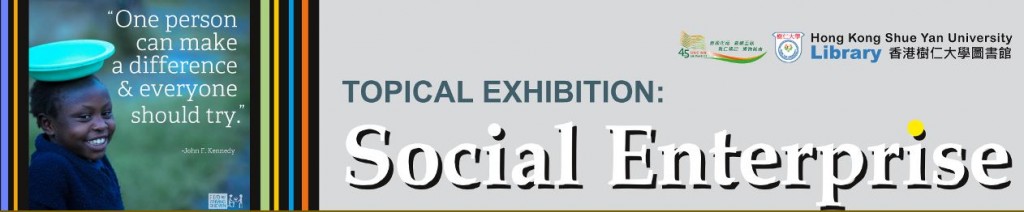 TopicalExhibition_SocialEnterprise