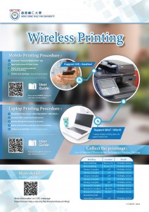 Wireless Printing Poster