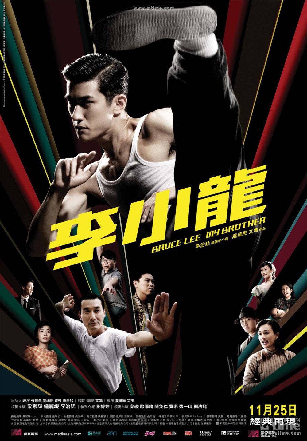 李小龍(DVD) / 監製, 編劇, 文雋 ; 導演, 葉偉民, 文雋.