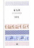 家与孝 : 从中西间视野看 /  Zhang, Xianglong