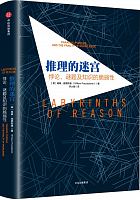 推理的迷宫 : 悖论、谜题及知识的脆弱性 =Labyrinths of reason: paradox, puzzles, and the frailty of knowledge /  Poundstone, William