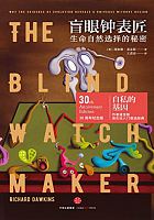 盲眼钟表匠 : 生命自然选择的秘密 = The blind watchmaker : why the evidence of evolution reveals a universe without design /  Dawkins, Richard, 1941-