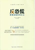 反恐慌 : 看懂金融恐怖主义 /  Freeman, Kevin D. author