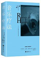 音乐疗法 /  Darnley-Smith, Rachel