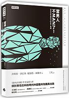 當男人不MAN了! : 消失在科技時代的男子氣概 =Man (dis)connected: how technology has sabotaged what it means to be male /  Zimbardo, Philip G