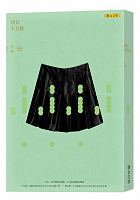 裙長未及膝 /  Xu, Tong