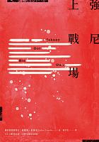 強尼上戰場 = Johnny got his gun /  Trumbo, Dalton, 1905-1976