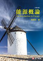 心理學概論 /  Deng, Mingyu