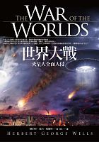 星際大戰 : 俠盜一號前傳小說 =Star wars: Catalyst, a rogue one story /  Luceno, James, 1947-