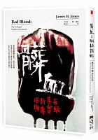 髒血 : 塔斯基吉梅毒實驗 =Bad blood: the Tuskegee syphilis experiment /  James H. Jones ; 李宗義校訂, 翻譯 ; 陳宗延譯 /  Jones, James H. (James Howard), 1943-