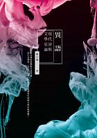 異語 : 現代詩與文學史論 /  Yang, Zonghan