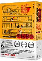 消滅所有死亡跡象的神秘藝術 = The mystic arts of erasing all signs of death /  Huston, Charlie