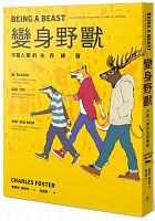 變身野獸 : 不當人類的生存練習 =Being a beast: an intimate and radical look at nature /  Foster, Charles, 1962-