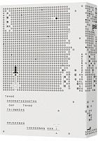 文藝春秋 /  Huang, Chongkai