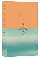 瑪嘉烈與大衛的絲絲 /  Nanfangwuting