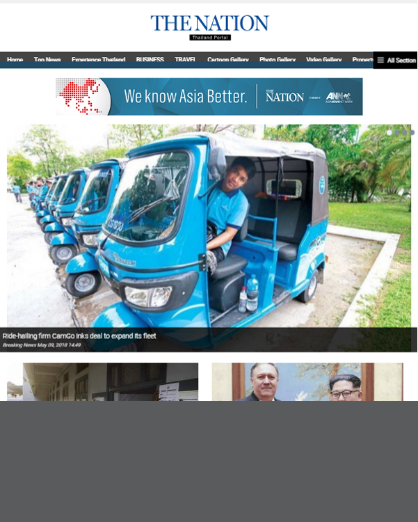 Asahi.com (in Japanese and English)