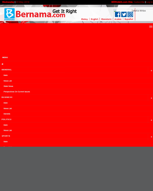Bernama.com (in English/Chinese)