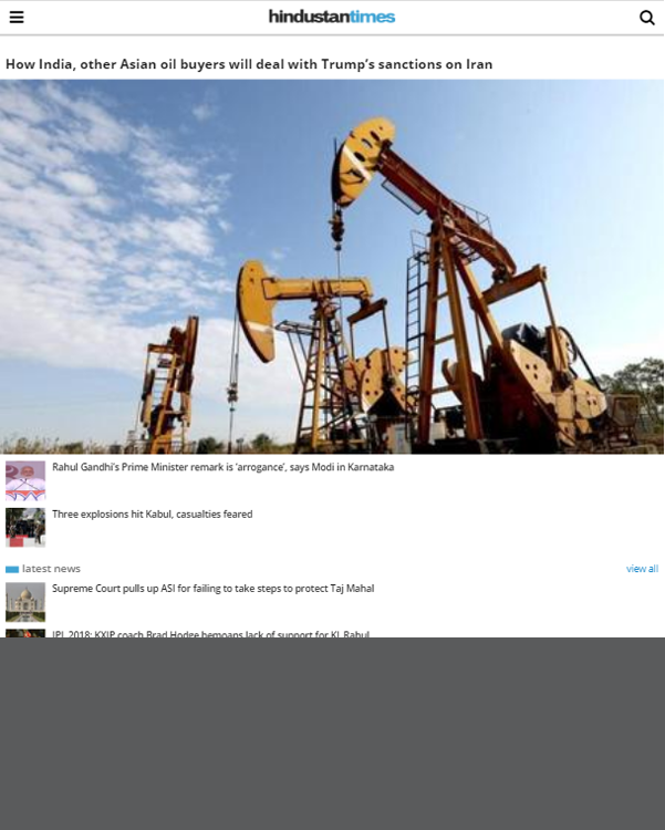 Hindustan Times (India)