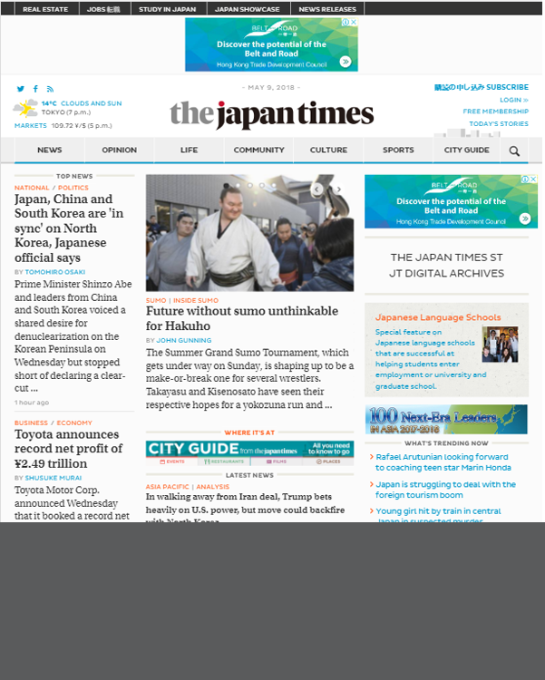 Japan Times (in English)