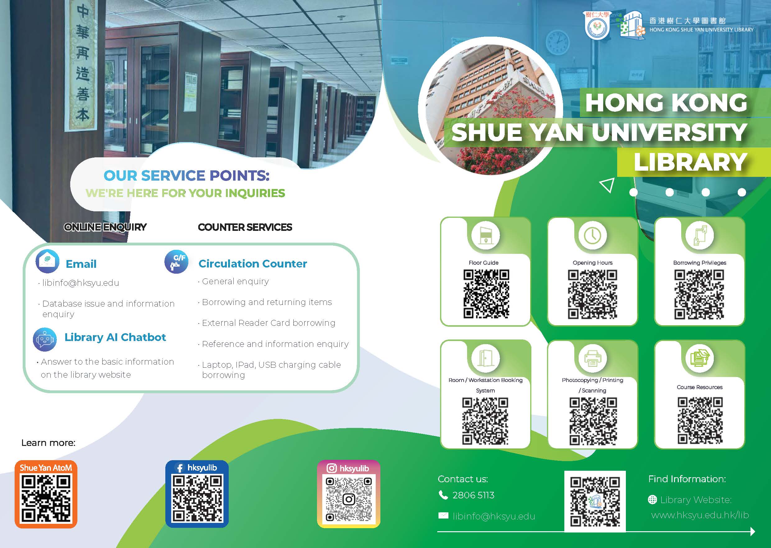 Introductory Brochure